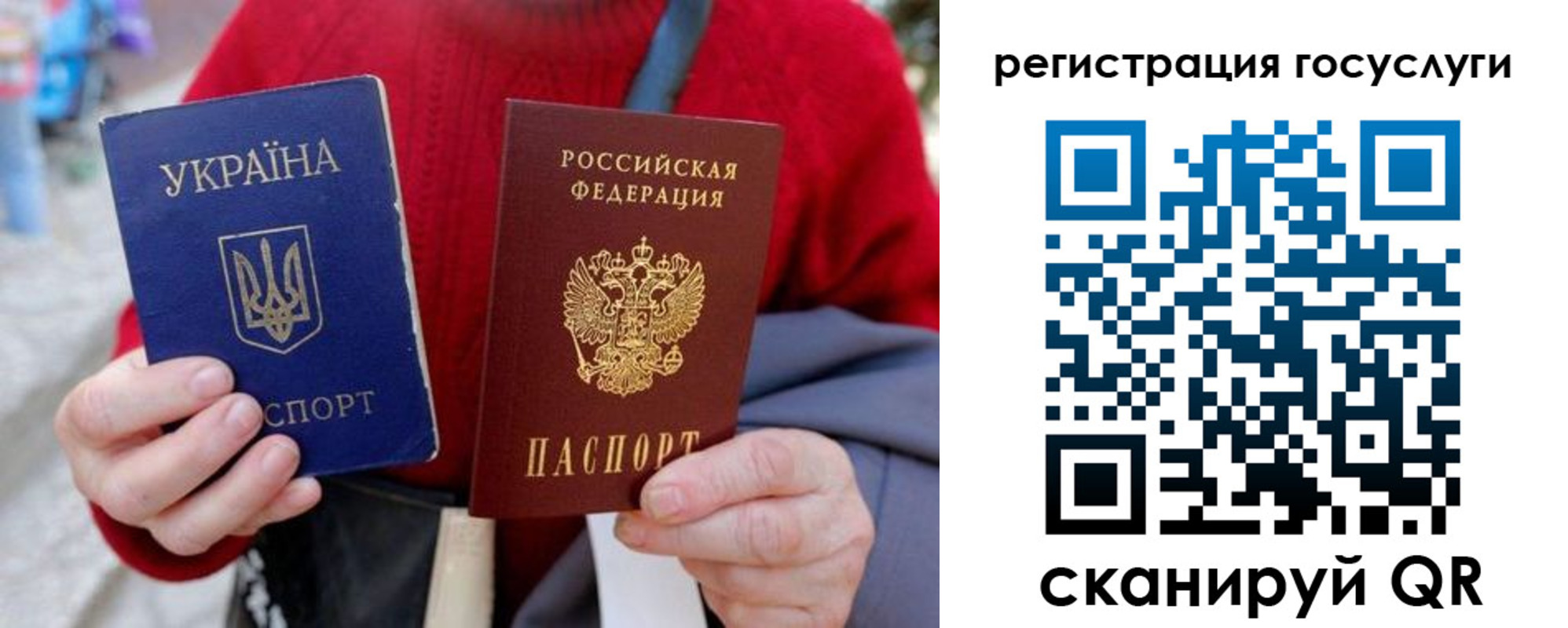 временная регистрация в квартире в Сухом Логе
